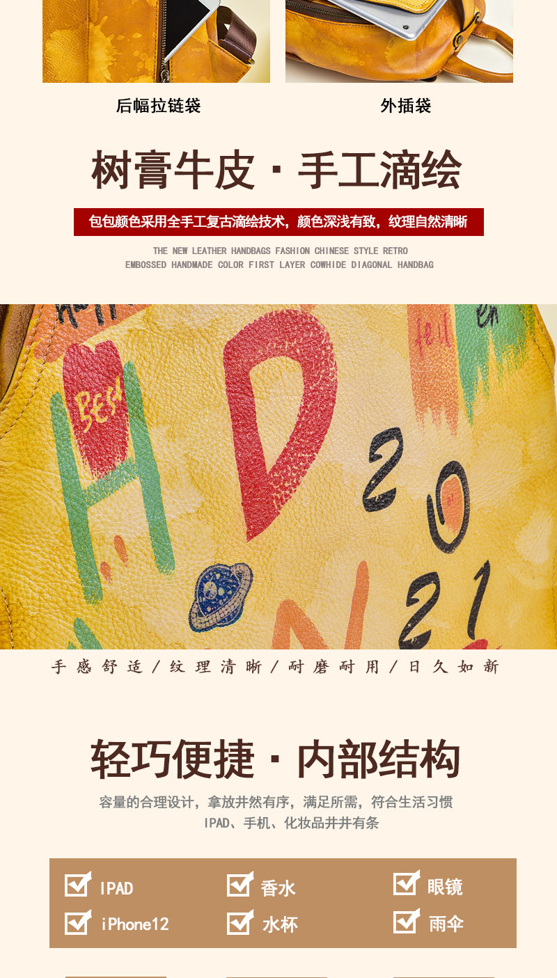 Ba lô nữ da bò cổ điển phong cách graffiti dung tích lớn dễ phối đồ — Vàng cổ điển, Xanh lá cổ điển, Đỏ cổ điển, Xám cổ điển chi tiết 5