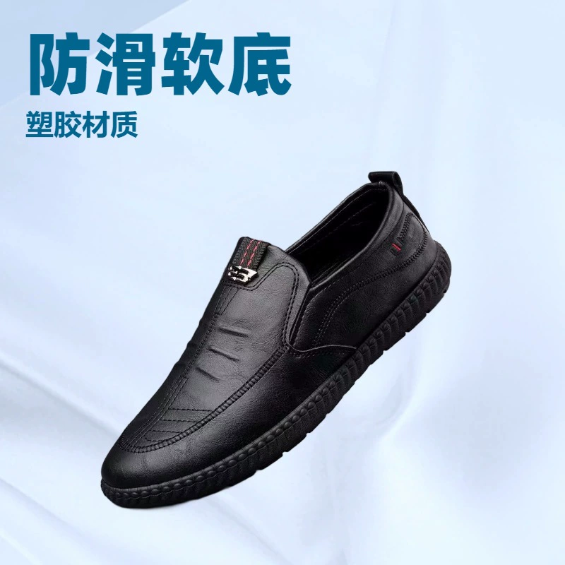 Мужская обувь новый модный тренд Мужская повседневная кожаная обувь мягкая подошва водонепроницаемая нескользящая и износостойкая обувь