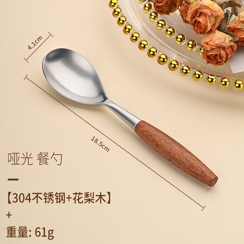 日式ins花梨木木柄304西餐不锈钢牛排刀叉勺咖啡甜品古餐具套装|undefined