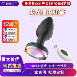 震动棒;女用穿戴;仿真阳具