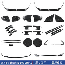 �m�ñȁ�����plus�����T���ҕ�R��SEALION6/SEAL U����w���b�