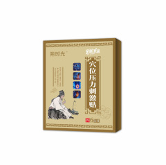 Shuoguangshijian 首、肩、腰、脚パッチ、全身関節パッチ、経穴圧力刺激パッチ、大規模な供給源と優れた価格
