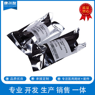 Kang eryou ECG recording paper 80mm * 20m thermal printing paper printing paper
