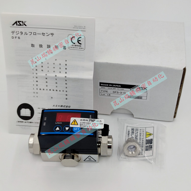 DFS-3-O日本ASK流量开关DFS-3-0