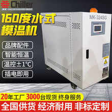 6-100kw��ҵ160��ˮʽģ�»�ע�ܷ��ݼ���ģ�߼���ˮ�»�����ֱ��