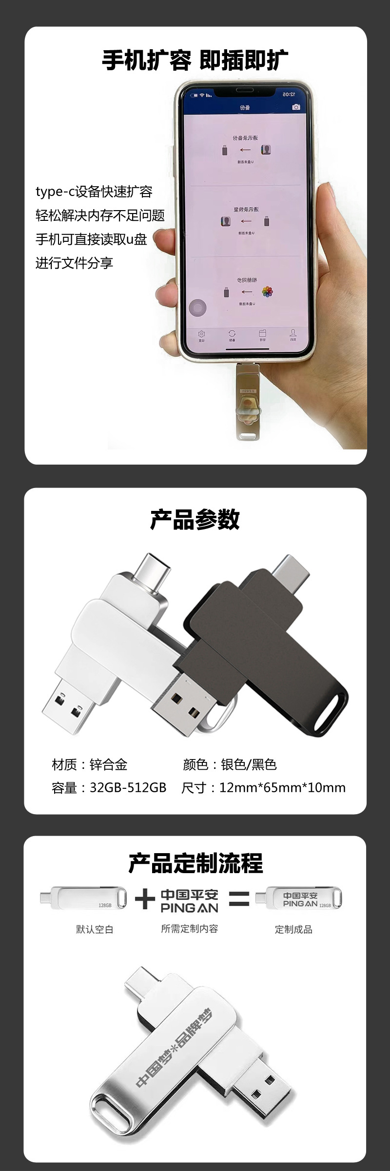 详情02