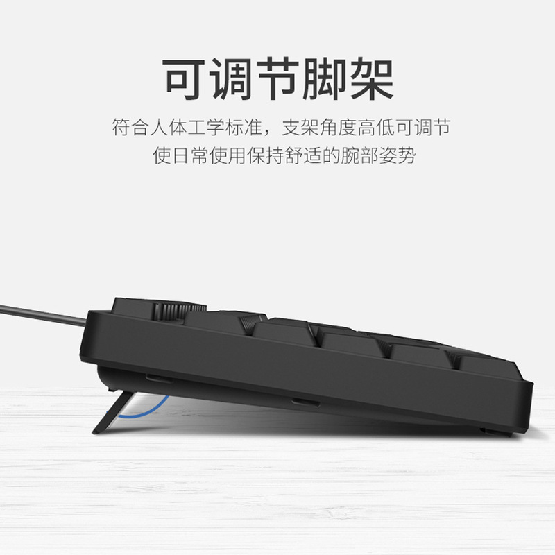 键盘鼠标套装有线办公电脑笔记本外接游戏通用静音打字商务USB|undefined