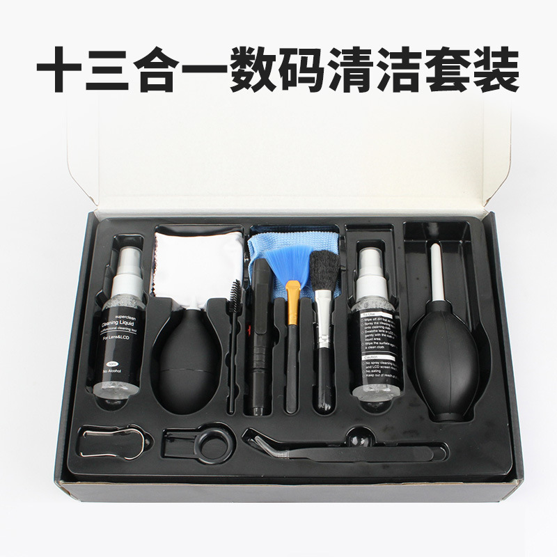 单反相机镜头清洁套装摄影数码反光学镜头清洁工具清洗传感器洁净|undefined