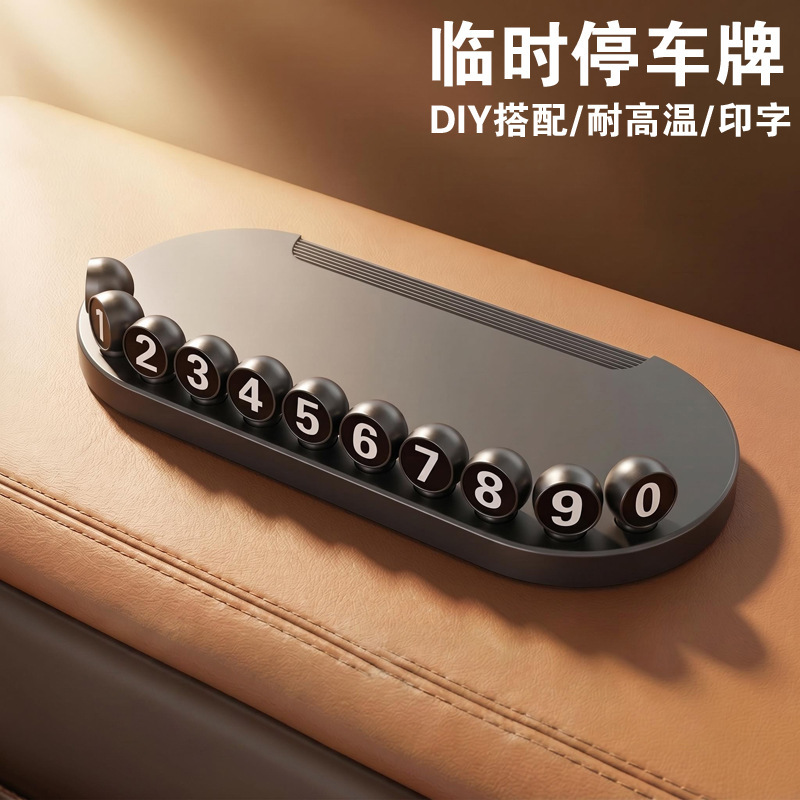 New Temporary Parking Sign DIY with Figurines, Customizable with Text, Creative Car Number Plate Decoration
