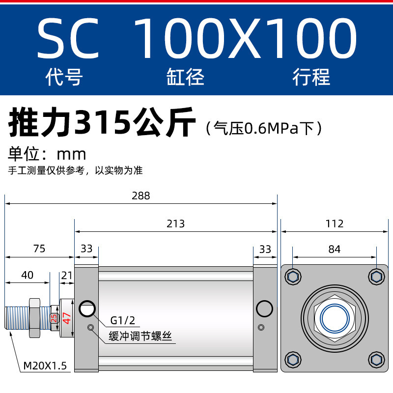 亜徳客型sc標準シリンダ小型エア部品sc100*25 50 100125150エア|undefined