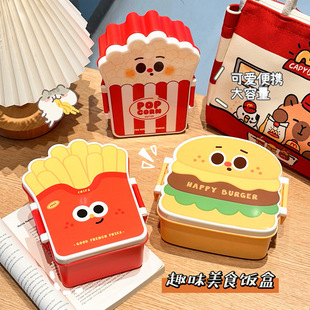 Creative Hamburger Fries Lunch Box with Lid for Work with Meals Split Lunch Box Spring outing Salad Fresh-keeping Fruit Box