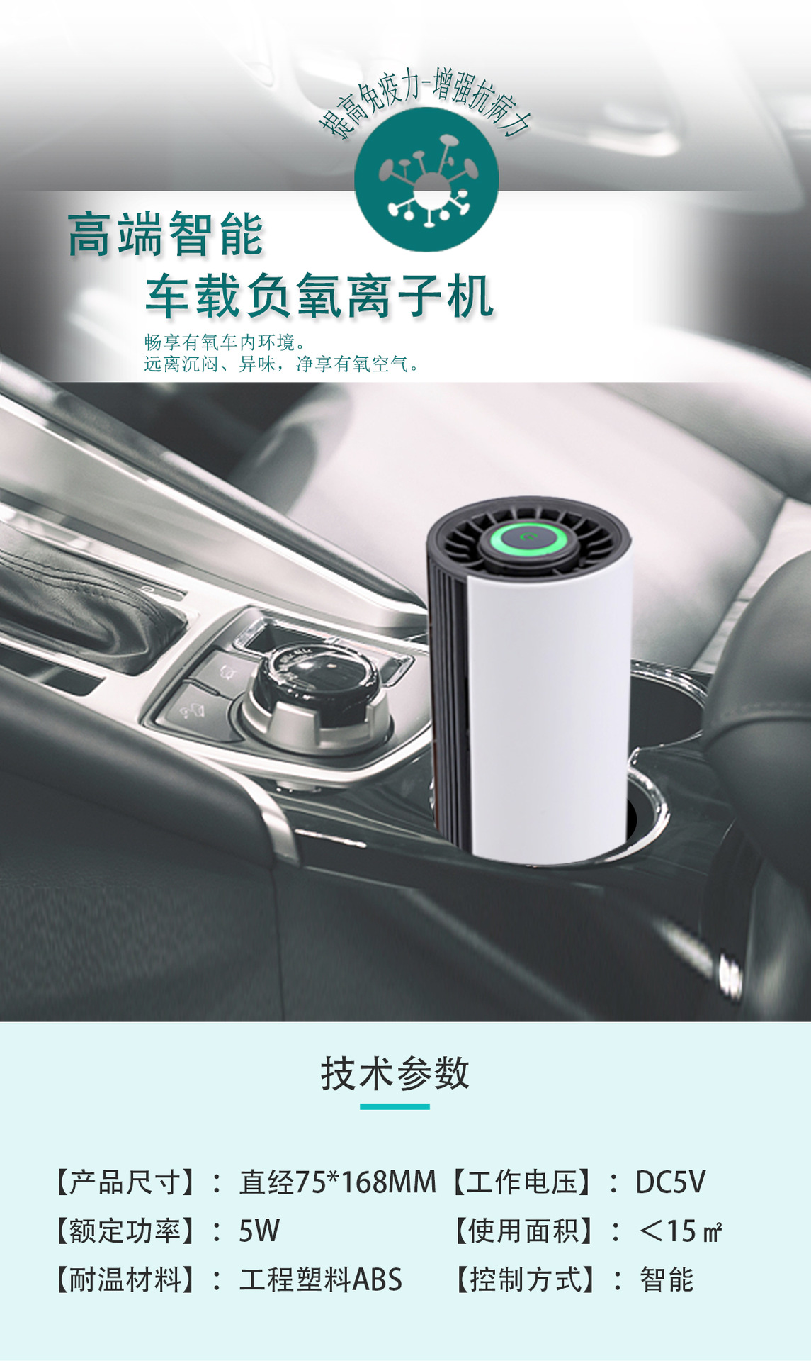 Kangyang negative ion car purifier in addition to smoke disinfection in addition to formaldehyde air purification small desktop household factory batch