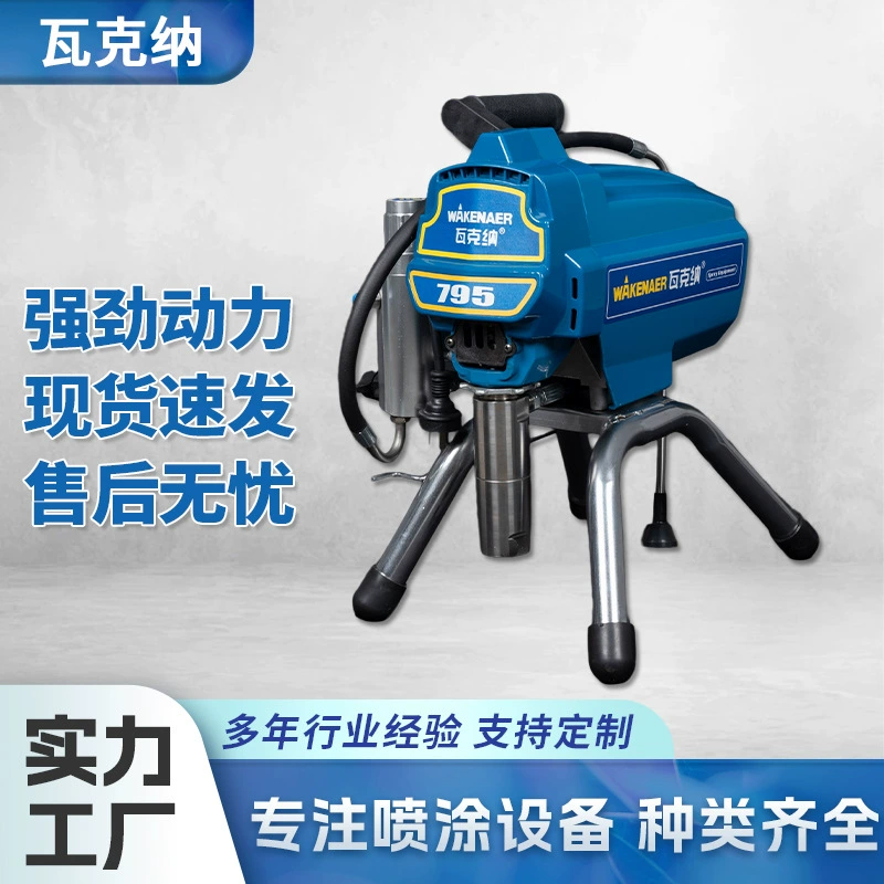 Домашние стены небольшой большой мощности безатмосферный распылитель высокого давления многофункциональный распылитель латексной краски краски краски краски распылитель