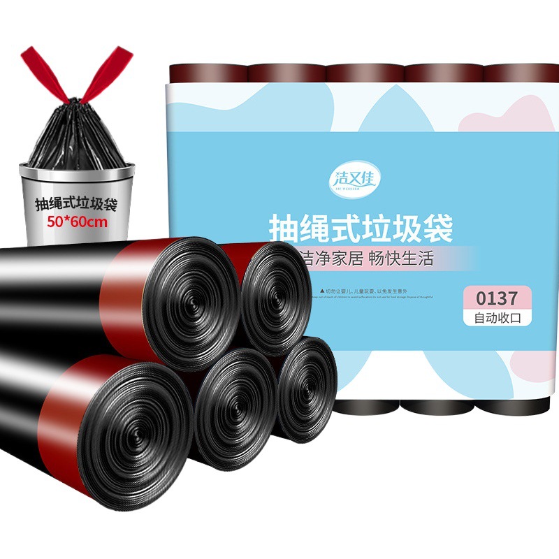 Bolsa de basura con cordón engrosada hogar extra grande 50*60 punto de descanso cocina cierre automático bolsa de plástico portátil al por mayor