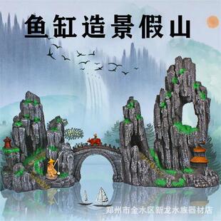 Fish tank landscaping rockery decorative resin ornaments simulation stone aquarium decorations landscape setting Source manufacturers