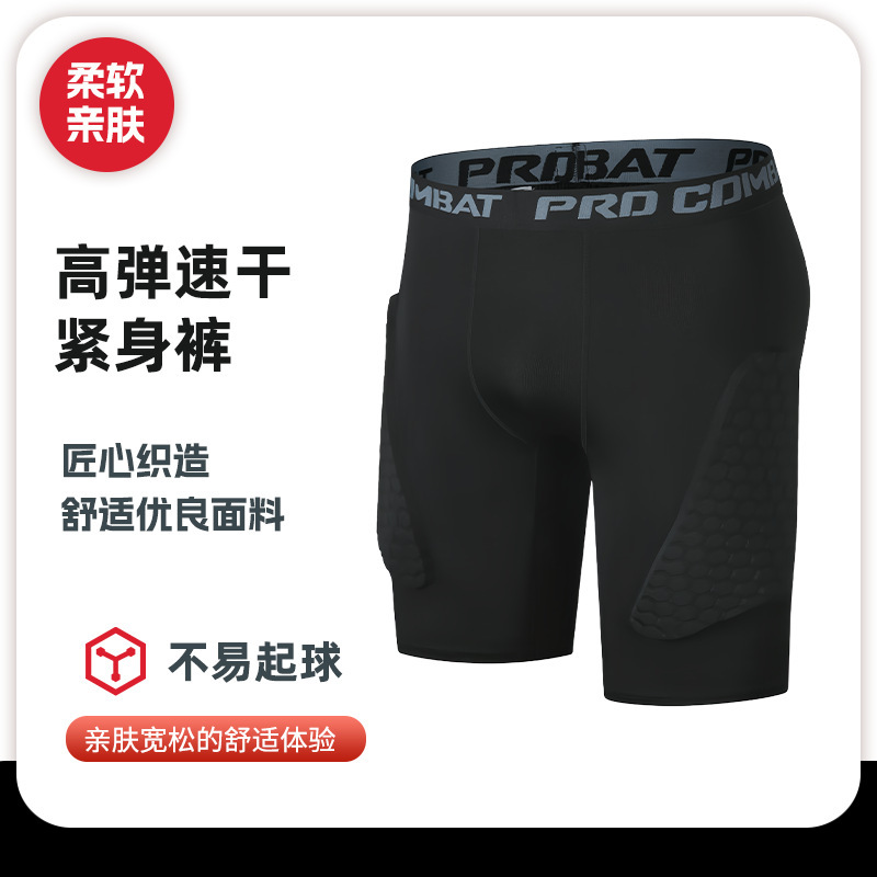 Anti-Collision and Anti-Fall Honeycomb Shorts, Five-Point Pants, Rugby Football Basketball Protective Pants, High-Elastic, Quick-Drying, Breathable Tights