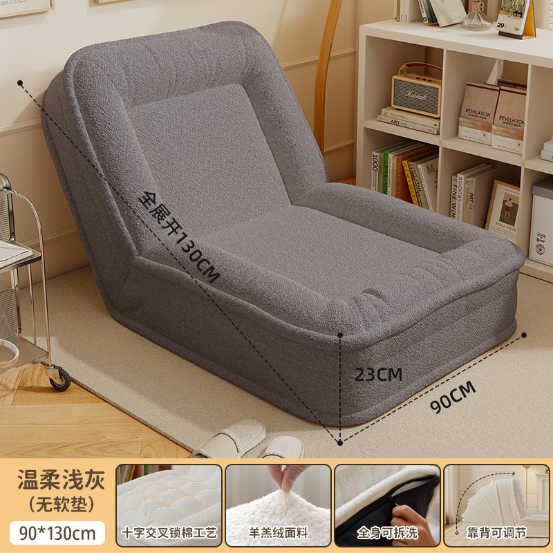 寝転べるレイジーソファ、犬小屋、寝室用シングルソファ、折りたたみベッド、兼用バルコニー畳シート|undefined