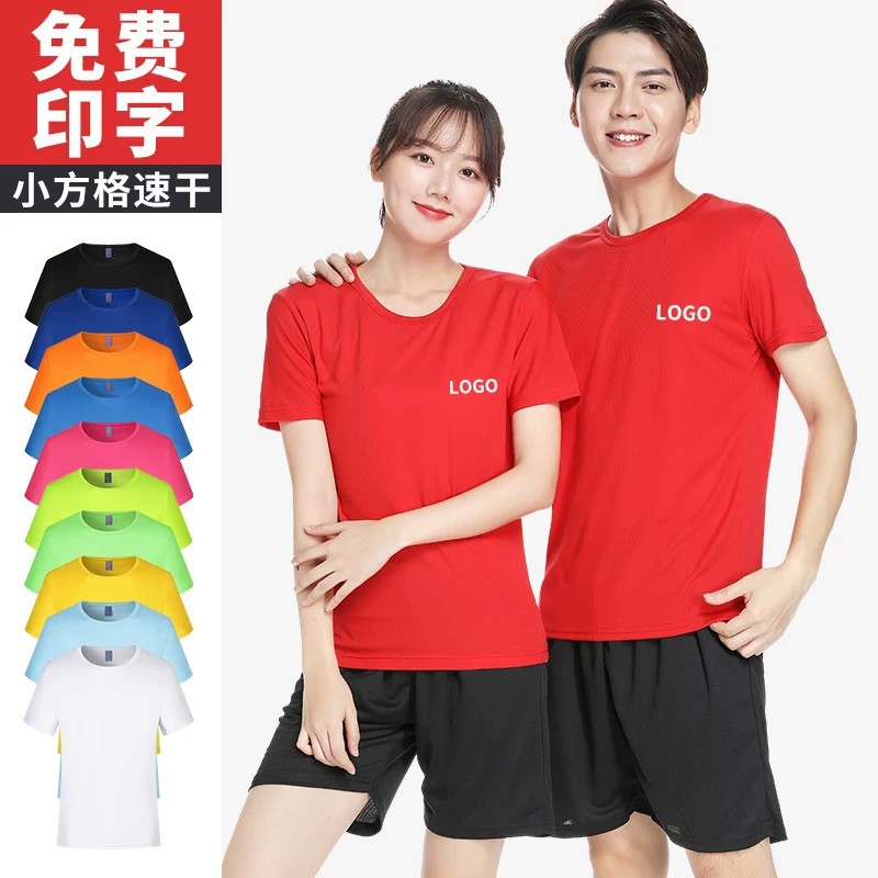 เสื้อยืดแบบแห้งเร็วพิมพ์โลโก้ได้ตามต้องการเสื้อผ้าสำหรับทำงานทีมมาราธอนเสื้อยืดแขนสั้นระบายอากาศได้ดีปักลาย