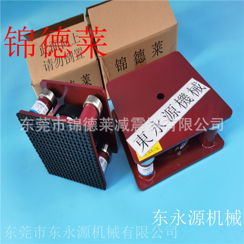 裁床用减振脚垫模切机防震脚找东永源