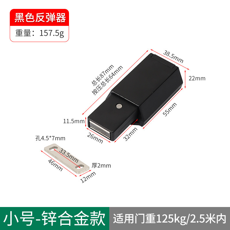 反弹器按压碰珠隐形门重型衣柜按压式开门器柜门磁吸磁碰自弹门|undefined