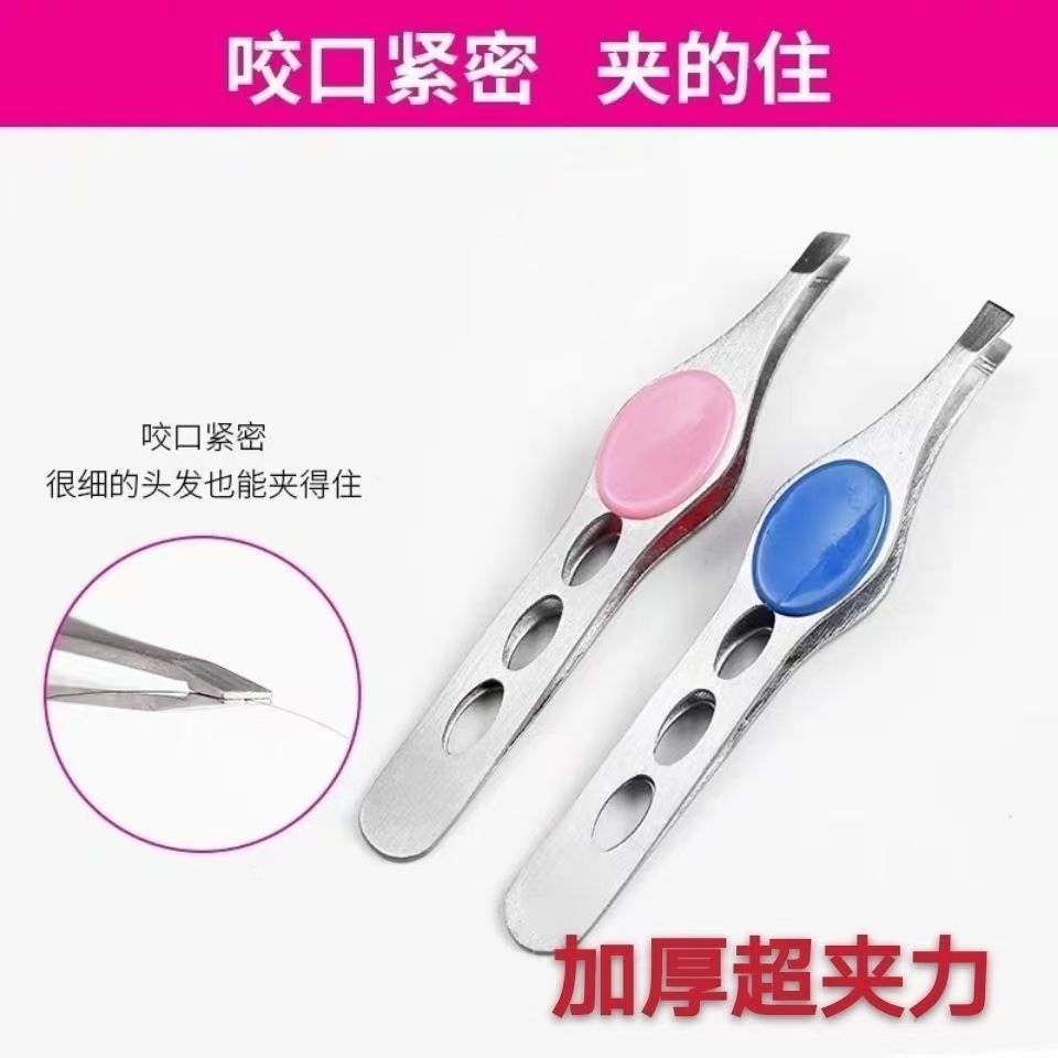 Barba de extracción artefacto espeso ceja pinza de pelo nasal pinza de pelo pinza de barba pinza de pelo para hombres y mujeres boca plana inclinada