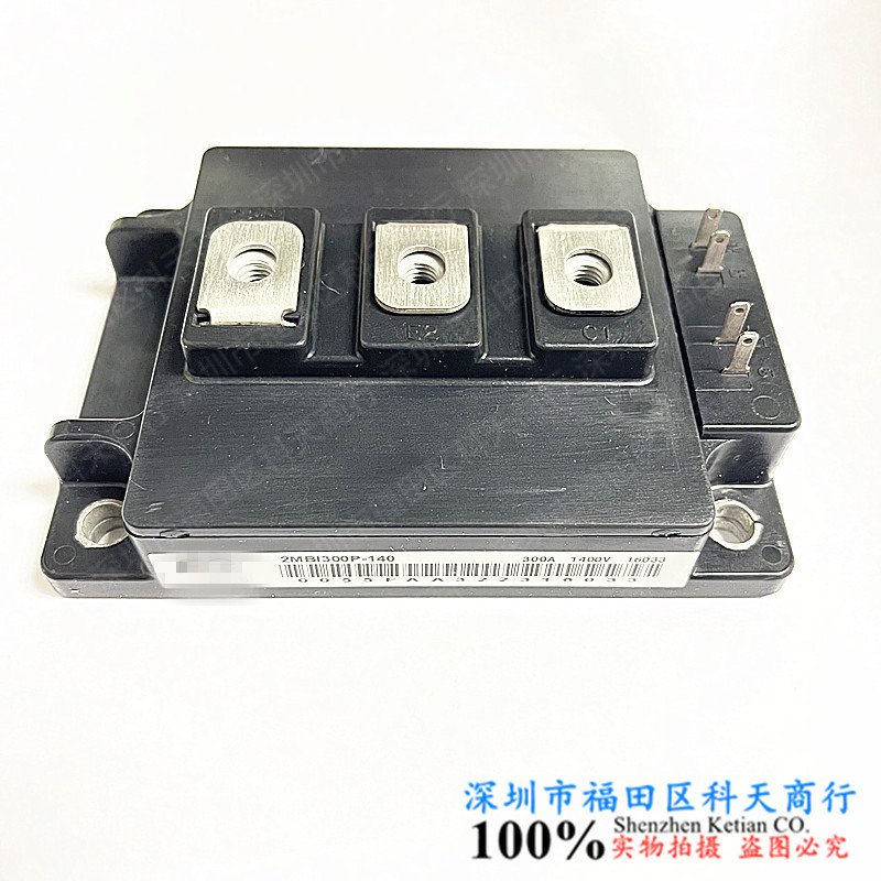 全新 2MBI300P-140-03 2MBI300P-140 IGBT 功率模块 MODULE 可询