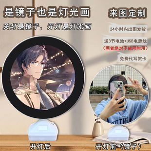 Space-Time painting traveler magic mirror light painting detachable inner frame DIY atmosphere decoration night light factory wholesale