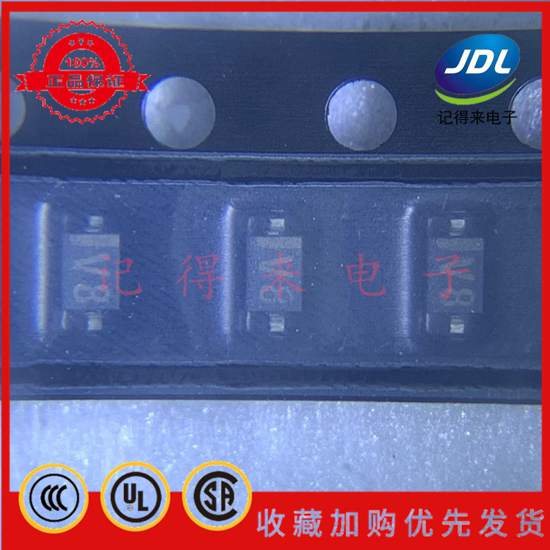 1SV324 ISV324 SOD323 丝印V8 贴片变容二极管