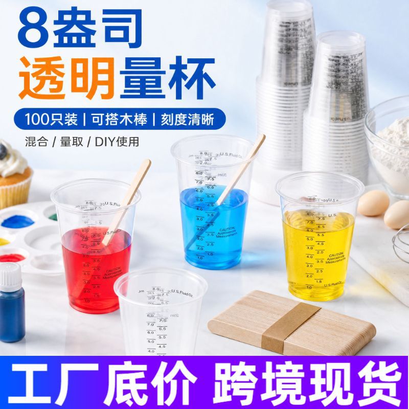 transparent plastic mixed measuring cup