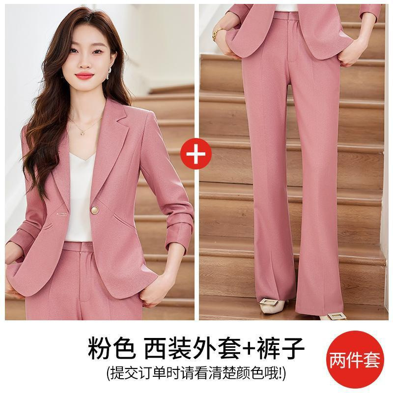 粉色西装套装女小个子秋冬新款感职业装时尚休闲西服正装|undefined