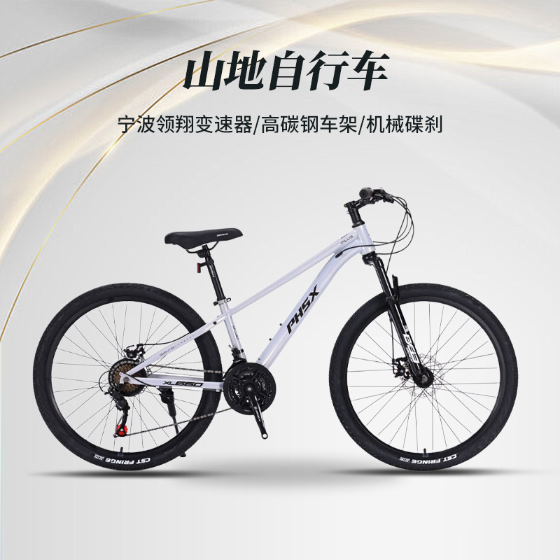 Bicicleta de montaña mayorista marco de aleación de aluminio estudiantes varía velocidad bicicleta de montaña bicicletas de amortiguación de doble cilindro