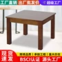 客厅小户型正方形家用茶几