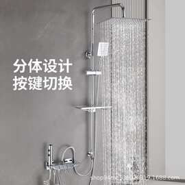 分体式淋浴花洒套装卫生间小空间淋雨洗澡喷头浴室沐浴器变位分离
