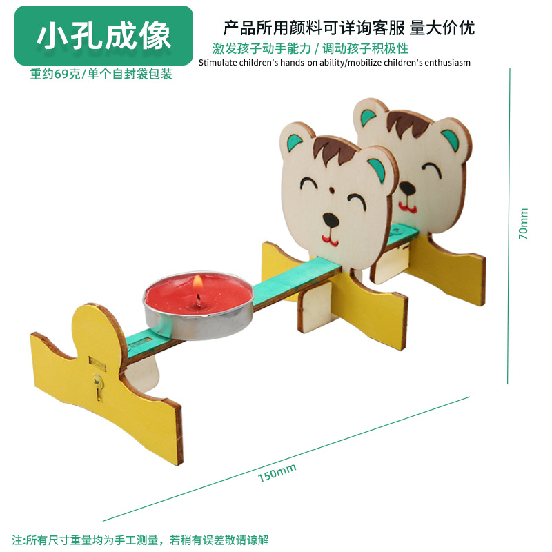 Juguetes educativos para niños al por mayor experimento científico traje kindergarten DIY hecho a mano Tecnología pequeña producción material regalo