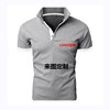 Summer new men's casual short-sleeved polo shirt