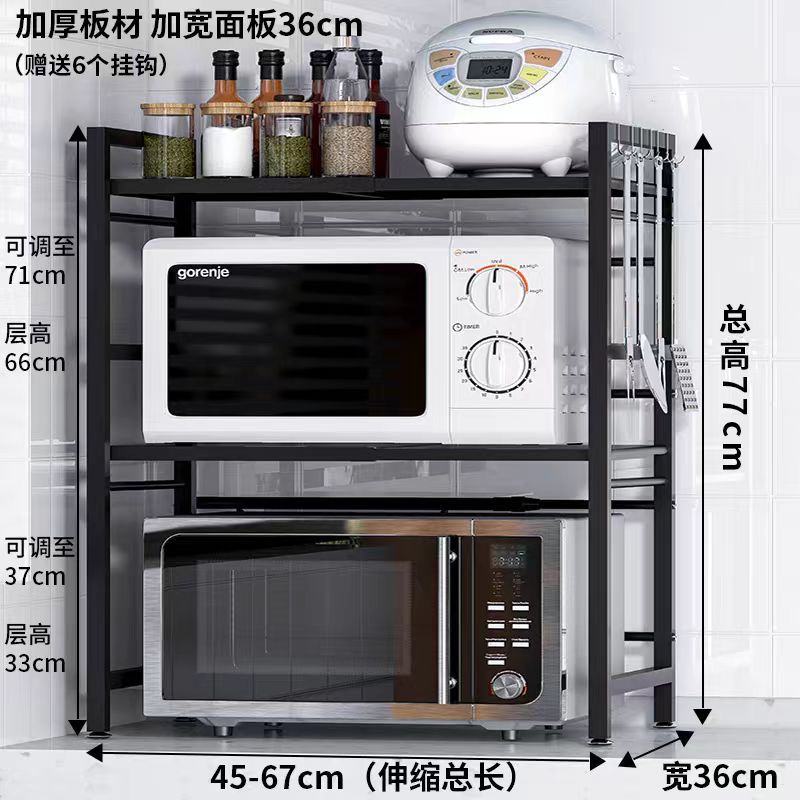 Rack de almacenamiento de horno de microondas cocina hogar encimera retráctil horno cocina de arroz condimento estante de piso de almacenamiento fabricante