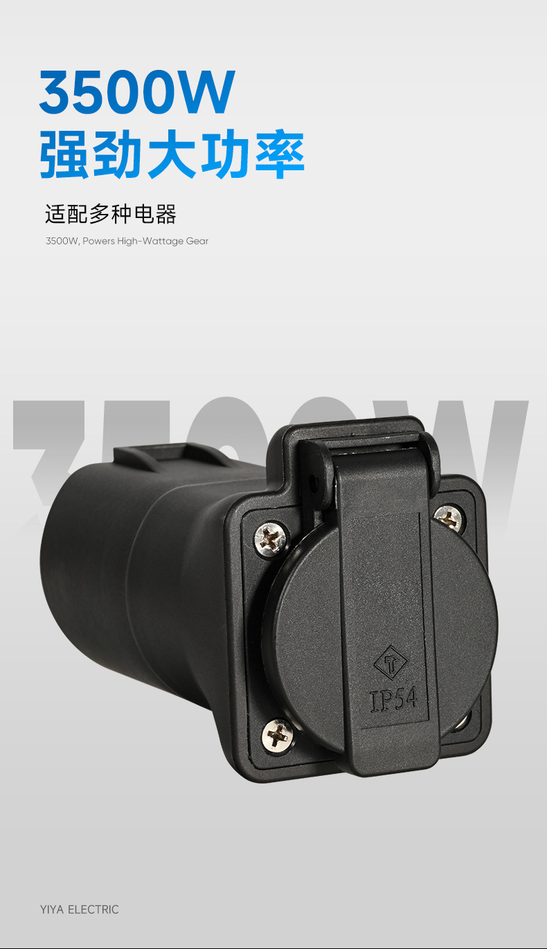 European standard female-to-female adapter for electric vehicle charging, extension cable for new energy electric vehicle charging stations, dual female connector converter