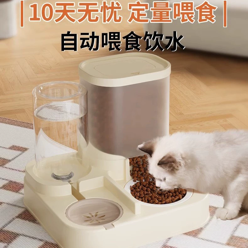Миска для кошек, керамическая миска для кошачьего корма, миска для кошачьего риса, двойная миска для кошачьего корма, автоматическая поилка для воды, поилка для собак, встроенная миска для воды, миска для домашних животных