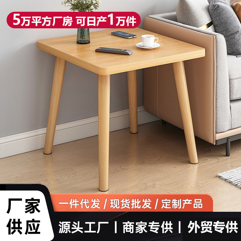 Coffee Table Small Table Home Balcony Table Simple Accessible Luxury Living Room Mini Sofa Side Cabinet Solid Wood Small Square Table