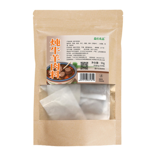 Senzhuang Farm Products Stewed Beef and Mutton 50g Pack Home Braised Beef and Mutton Soup Sheep and Scorpion Spare Ribs Stew Soup