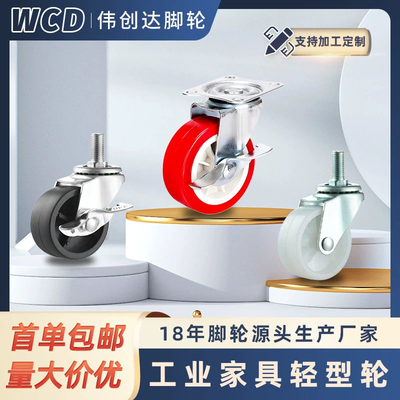 Прямые продажи с фабрики, 1.0inch 1.5inch направляющих колес, бесшумные ролики, легкие колеса, ролики, тележка, мебельные инструменты, промышленные колеса