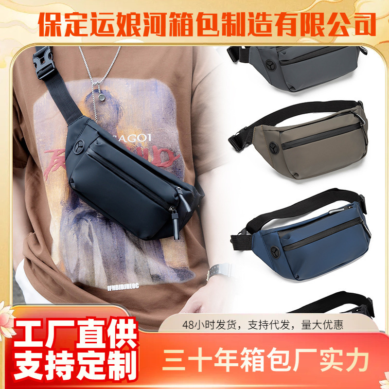 Waterproof Mobile Phone Pu Waist Bag Casual Outdoor Sports Shoulder Bag Crossbody Bag Men's Bag Amazon Men's Large Capacity Wholesale