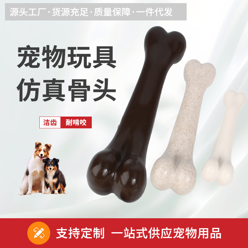 Nuevos productos huesos para mascotas juguetes para perros y gatos roer dientes molares limpios para gatos y perros auto-hi para aliviar el aburrimiento y no morder a través de la frontera