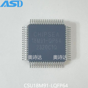 CSU18M91-LQFP64֧�� 4 늘O�����y֬�� ���ʜy���� �߾������w�Q