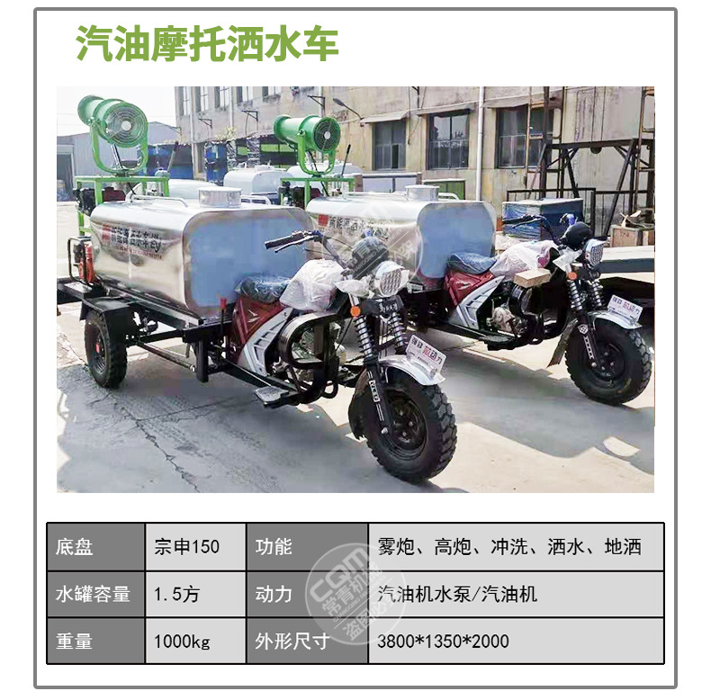 洒水车_14.jpg