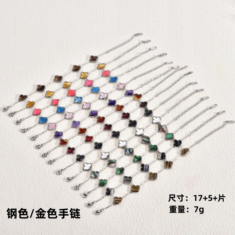 High-End Lucky Four-Leaf Clover Titanium Steel Bracelet for Women, Double-Sided Shell 13mm Stainless Steel Jewelry, Simple and Fashionable Style High-End Lucky Four-Leaf Clover Titanium Steel Bracelet for Women, Double-Sided Shell 13mm Stainless Steel Jewelry, Simple and Fashionable Style