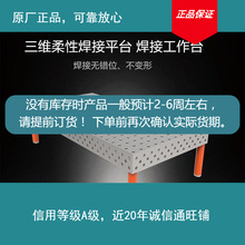 ԭ�S3D�T�Fƽ��C������ƽ̨ƽ̨���Ӳ��֬F؛��ǰ�_�J���