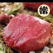 5斤牛腿肉新鲜牛肉批发冷冻黄牛肉生牛肉牛腱子生鲜肉类新鲜牛腿