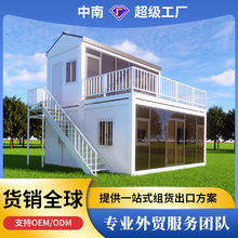 集装箱移动房带玻璃宿舍住人快拼箱房临时办公室集装箱活动板房子