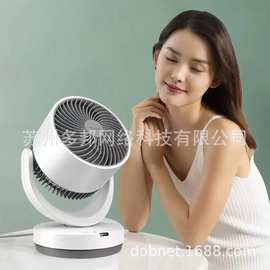 艾.美特空气循环扇CA15-R27电风扇家用桌面台式落地节能四季小风